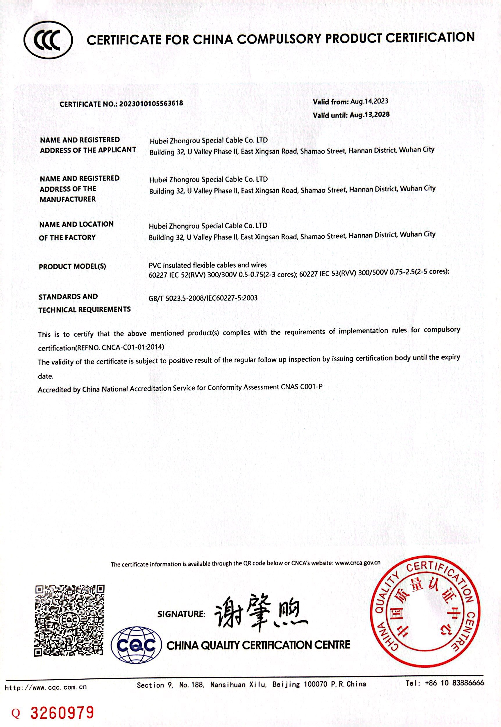 扫描全能王 2023-09-13 14.56_5.jpg