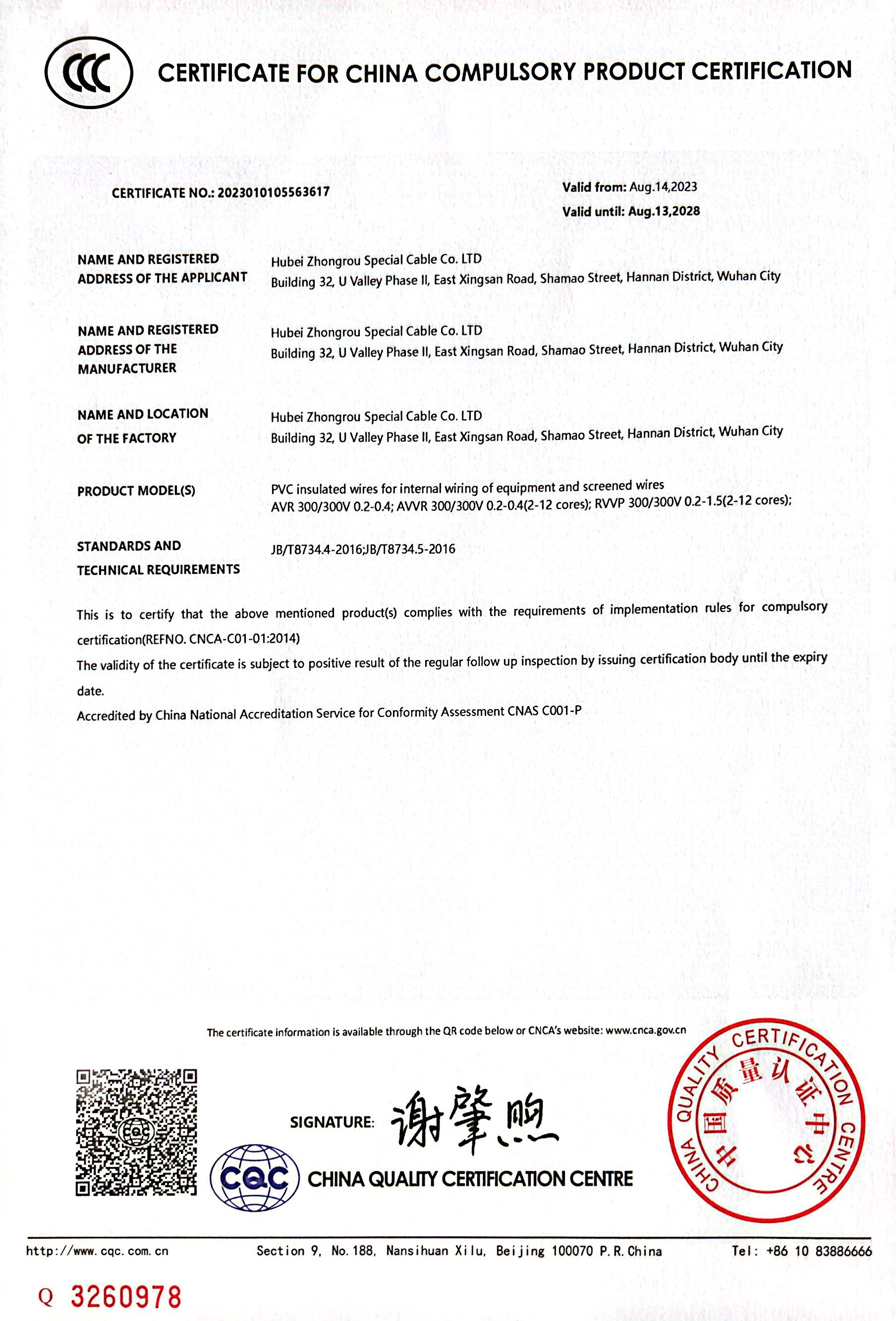 扫描全能王 2023-09-13 14.56_4.jpg